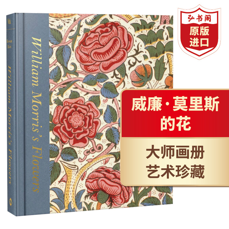 威廉莫里斯的花 英文原版 William Morris’s Flowers 英国杰出设计师 大师艺术画册 精装礼品书 平面设计 花卉装饰图案纹样设计