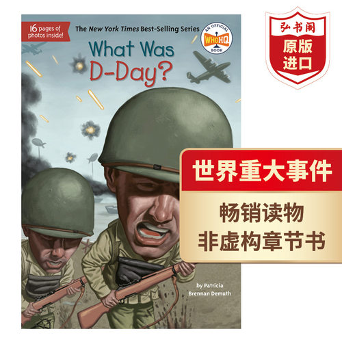 诺曼底登陆历史文化科普英文版