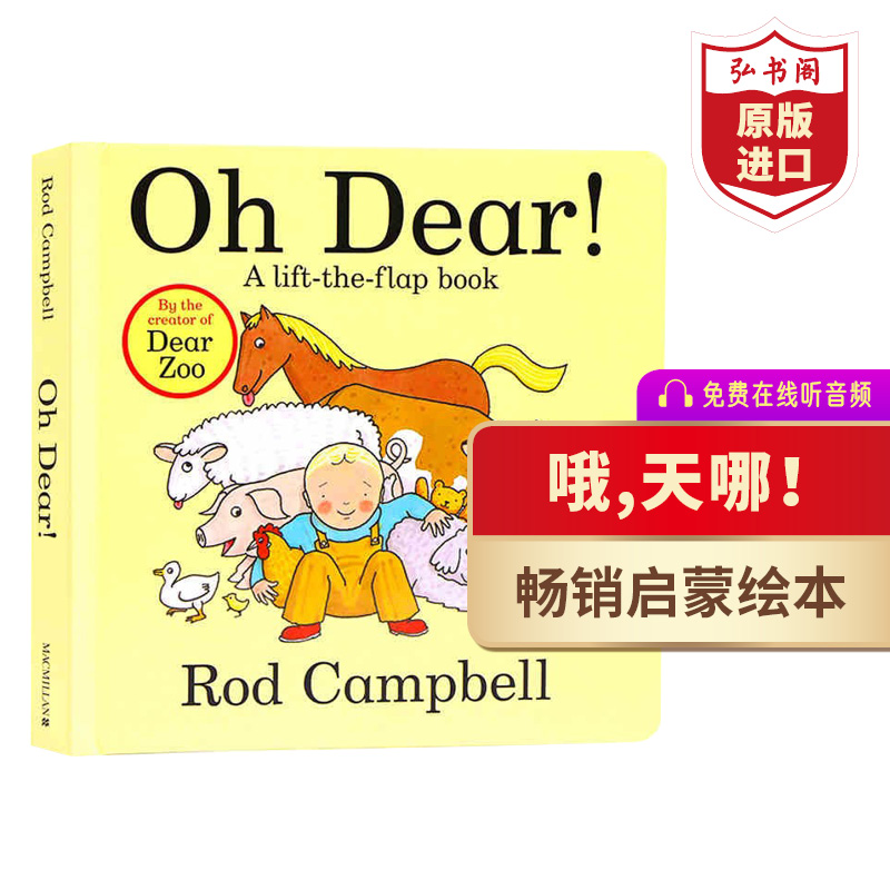 Oh Dear！亲爱的哦，天哪！英文原版绘本 Dear Zoo动物园作者Rod Campbell儿童英语启蒙认知纸板翻翻书搭Look After Us-封面