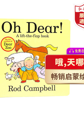 Oh Dear！亲爱的 哦，天哪！英文原版绘本 Dear Zoo动物园作者Rod Campbell 儿童英语启蒙认知纸板翻翻书 搭Look After Us