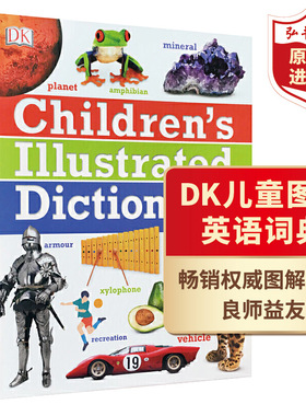 DK儿童图解英语词典 英文原版 DK Children's Illustrated Dictionary 小学生英语5000词汇 英语工具书 搭DK1000个英语常用词词典