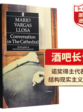 酒吧长谈 英文原版 Conversation in the Cathedral 略萨 结构现实主义大师 诺奖得主作品 当代文学名著 搭城市与狗 公羊的节日