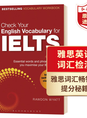 雅思英语词汇检测 英文原版 Check Your English Vocabulary for IELTS 雅思考试书 工具书 搭托福英语词汇检测 牛津高阶 言语优势