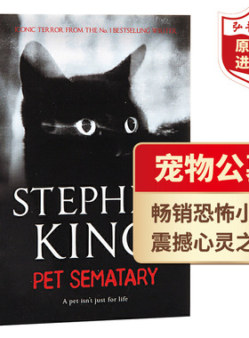 宠物公墓 英文原版 Pet Sematary 斯蒂芬金Stephen King 悬疑恐怖惊悚小说 肖申克的救赎作者 搭闪灵 血如泉涌 四季奇谭 后来