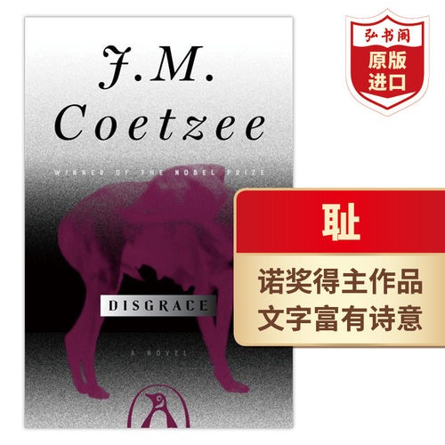 耻诺奖得主代表作英文原版