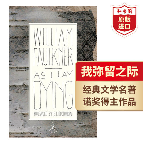 我弥留之际诺奖得主作品英文版