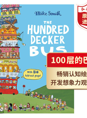 100层的巴士 百部巴士层层叠 英文原版 The Hundred Decker Bus 畅销认知绘本 想象力观察力 内附超大拉页 搭100层的火箭 玩玩镇