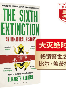 大灭绝时代 英文原版 The Sixth Extinction 普利策奖 科普作家伊丽莎白科尔伯特 物种灭绝 科学技术 搭气候经济和人类未来