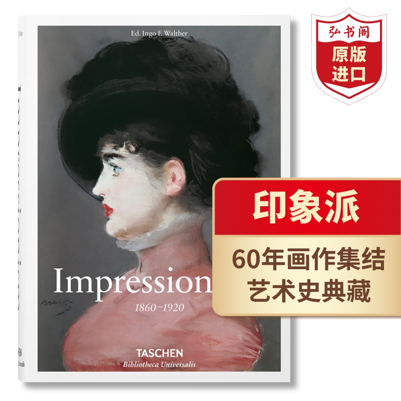 印象主义1860-1920英文原版