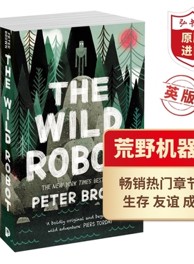 荒野机器人三部曲 英文原版3册 The Wild Robot 经典畅销热门章节书 Escapes Protects 凯迪克大奖作家 Peter Brown 搭铁巨人