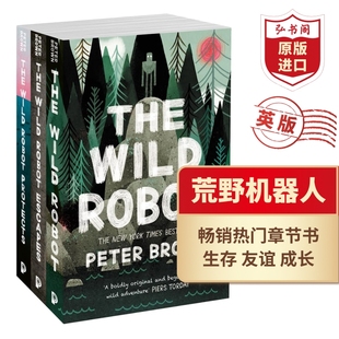 荒野机器人三部曲 英文原版3册 The Wild Robot 经典畅销热门章节书 Escapes Protects 凯迪克大奖作家 Peter Brown 搭铁巨人