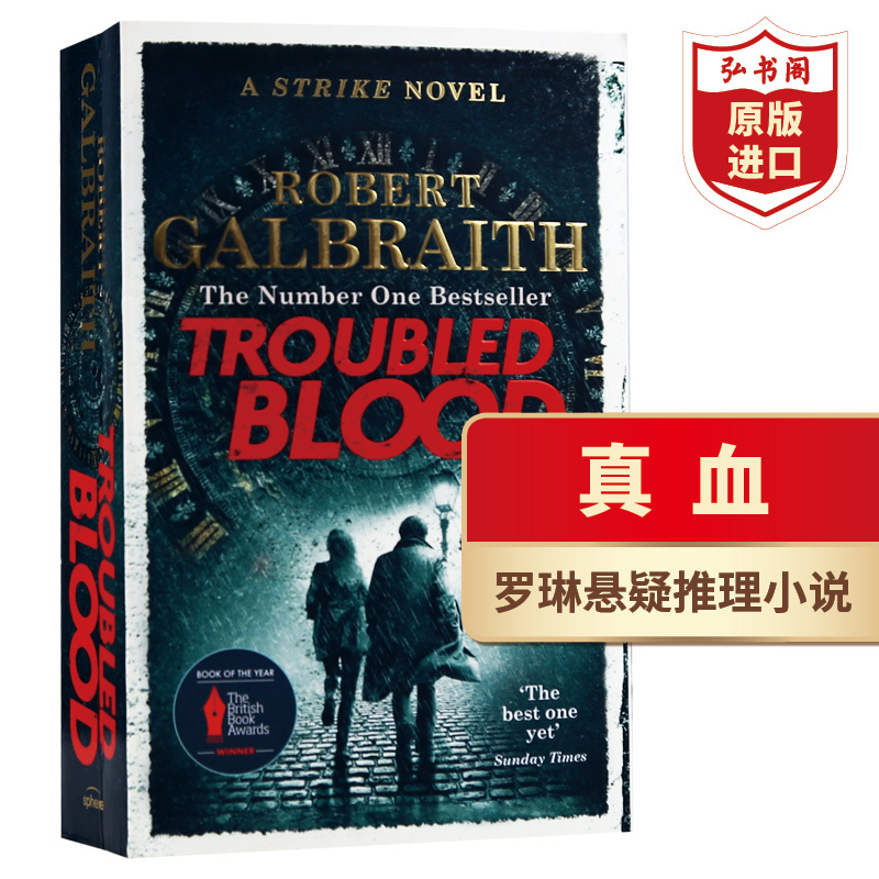 真血 英文原版 神探科莫兰Cormoran Strike Troubled Blood罗伯特加尔布雷思罗琳化名 犯罪推理侦探小说 影视原著 搭遗产游戏 狂暴 书籍/杂志/报纸 文学小说类原版书 原图主图