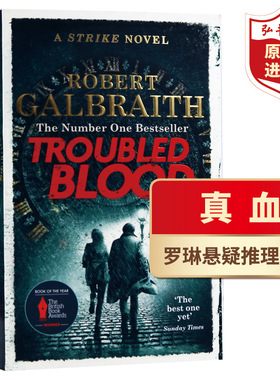 真血 英文原版 神探科莫兰Cormoran Strike Troubled Blood罗伯特加尔布雷思罗琳化名 犯罪推理侦探小说 影视原著 搭遗产游戏 狂暴