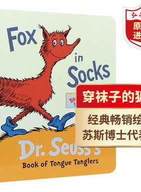 穿袜子的狐狸 英文原版 Fox in Socks 苏斯博士Dr Seuss 2-6岁启蒙绘本 廖彩杏书单 搭千奇百怪的脚 戴帽子的猫 一条鱼两条鱼