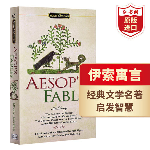 伊索寓言经典文学名著英文原版