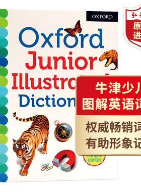 牛津少儿图解英语词典 英文原版 Oxford Junior Illustrated Dictionary 工具书 平装英英词典 有助形象记忆 搭DK儿童图解英语词典