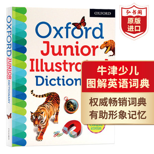 牛津少儿图解英语词典 Junior Oxford 英文原版 有助形象记忆 工具书 平装 Illustrated 英英词典 Dictionary 搭DK儿童图解英语词典