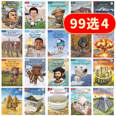 99选4世界重大事件英文原版