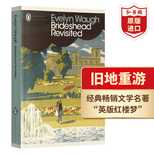 旧地重游经典爱情小说英文原版