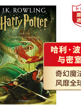 哈利波特与密室2 英文原版 Harry Potter and the Chamber of Secrets 罗琳Rowling 课外阅读 电影原著 搭神奇动物在哪里 圣诞小猪