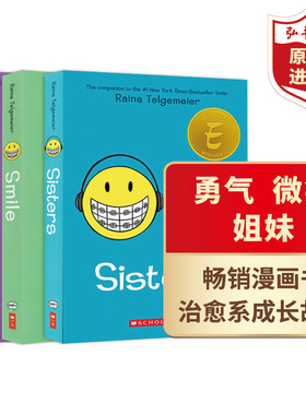 勇气+微笑+姐妹 蕾娜·塔吉迈尔童年漫画回忆录三部曲 英文原版 Sisters 蕾娜·塔吉迈尔 章节书 桥梁书 6-12岁弘书阁原版进口