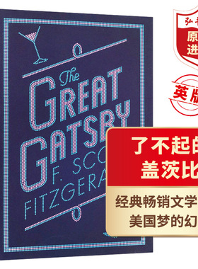 了不起的盖茨比 英文原版 The Great Gatsby 菲茨杰拉德 英版 文学名著 课外阅读 搭麦田里的守望者 弘书阁英语文库十大经典之一