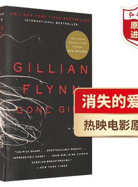 消失的爱人 英文原版 Gone Girl 吉莉安弗琳 当代文学 影视原著 推理惊悚悬疑小说 搭火车上的女孩 魔女嘉莉 泄密的心 说谎的人