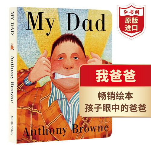 我爸爸启蒙绘本英文原版