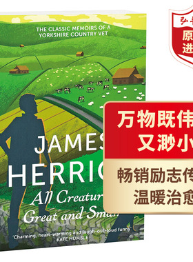 万物既伟大又渺小 英文原版 All Creatures Great and Small 吉米哈利 人与动物的故事 万物生灵原著 搭万物有灵且美 万物生光辉
