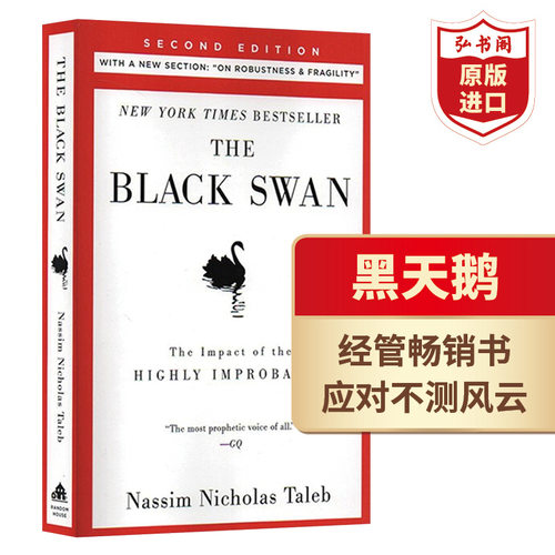 黑天鹅黑天鹅效应英文原版