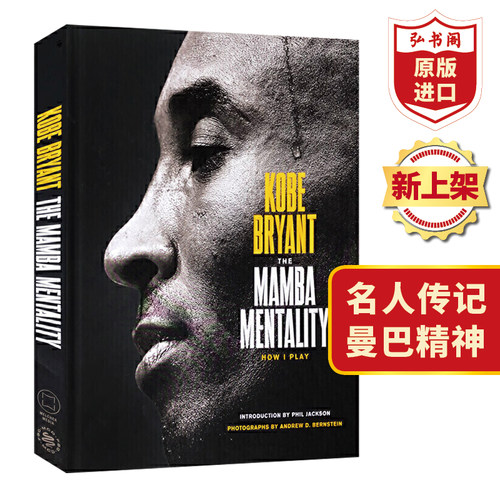 名人精神价格 名人精神图片 星期三