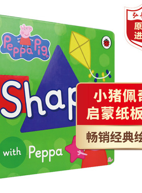 小猪佩奇启蒙纸板书 形状 英文原版 Peppa Pig Shapes 粉红猪小妹 幼儿英语认知绘本 0-6岁 搭小猪佩奇颜色睡前故事磁贴书生日书