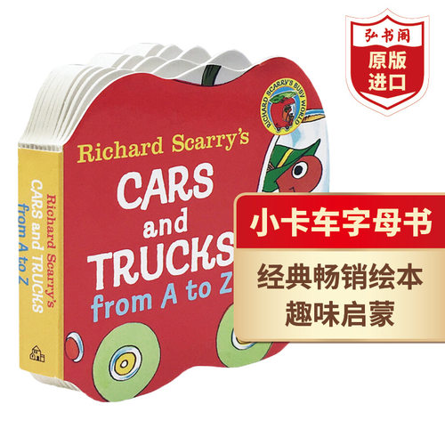小卡车字母书启蒙认知英文原版