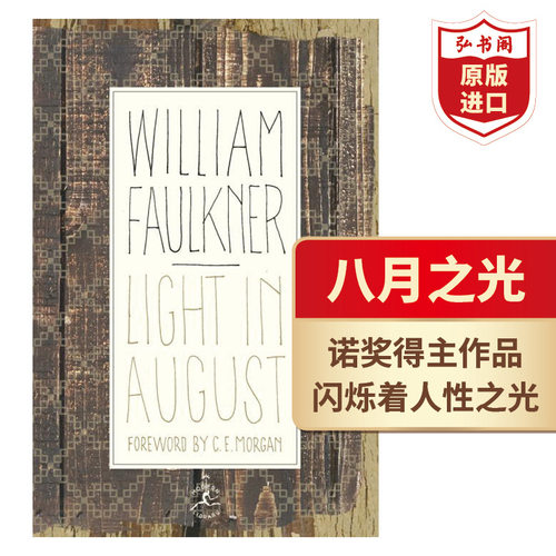 八月之光诺奖得主作品英文原版