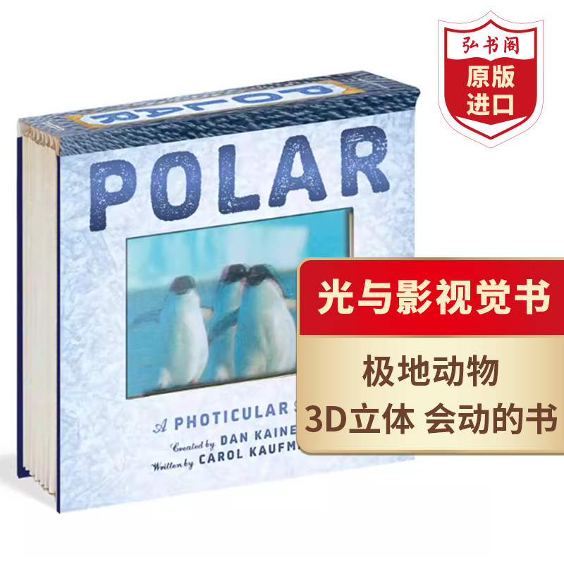 光与影视觉书：极地 英文原版 Polar: A Photicular Book 会动的书 3D立体效果动画书光栅卡 精装儿童书收藏节日礼物 国家地理作者,书籍/杂志/报纸,原版其它,淘宝优惠券,粉丝福利购,淘宝优惠卷