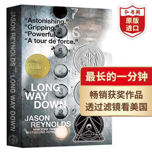 最长的一分钟儿童文学英文原版