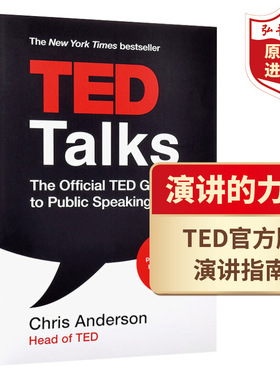 TED官方版演讲指南 英文原版 TED Talks The Official TED Guide to Public Speaking 克里斯安德森 演讲的力量 英语学习