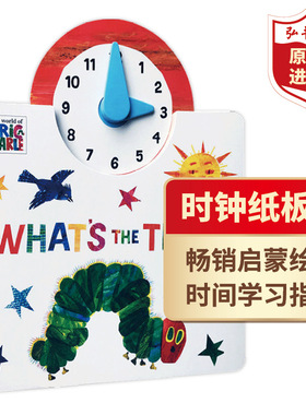 纸板时钟操作书 英文原版 What's the Time 艾瑞卡尔英语启蒙绘本纸板书 时间认知 0-6岁 搭棕熊你在看什么 好饿的毛毛虫