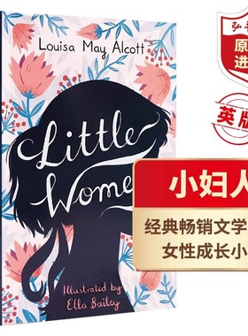 小妇人 英文原版Little Women 奥尔科特Alcott 经典文学名著女性小说 课外阅读 搭飘 简爱 傲慢与偏见 弘书阁英语文库十大经典之一