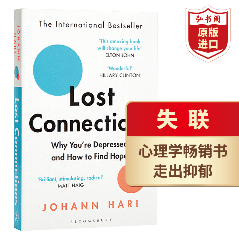 世界经典文学名著英语读物