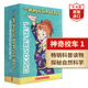 Magic Discovery 神探狗狗 10册全套英文原版 科普百科 十万个为什么 Bus School 搭神奇树屋 神奇校车1 桥梁书 小屁孩日记 第一辑