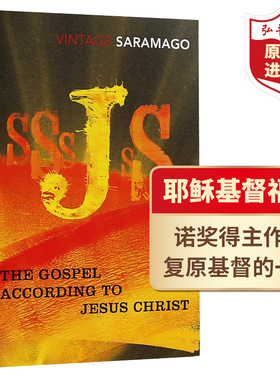 耶稣基督福音 英文原版 The Gospel According to Jesus Christ 萨拉马戈修道院纪事 当代文学名著 诺奖得主作品 搭失明症漫记