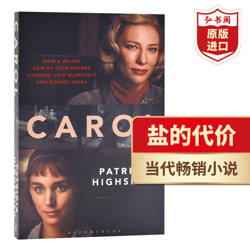 盐的代价卡罗尔英文原版 Carol Film Tie-in The Price of Salt同性之爱电影原著当代小说帕特里夏海史密斯奥斯卡提名-封面