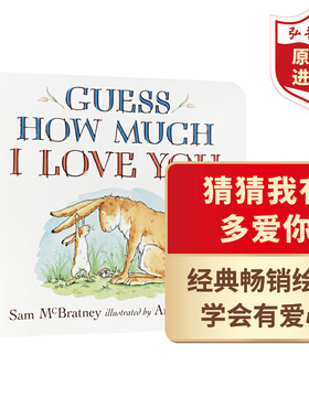 猜猜我有多爱你 英文原版 Guess How Much I Love You 送音频 搭我是小兔 亲爱的动物园 Someday 弘书阁英语文库十大启蒙绘本之一