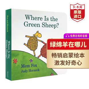 绿绵羊在哪儿英文原版 Where 绘本 搭小猪佩奇启蒙纸板书 Sheep 儿童颜色早教认知纸板书 the 吴敏兰书单 Green 红车绿车变变变