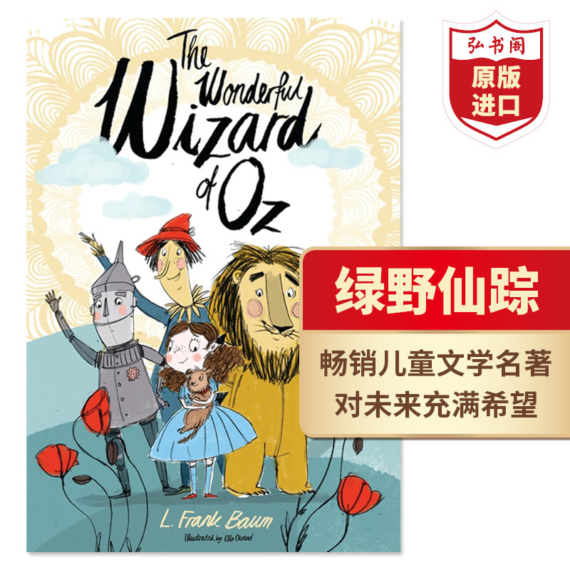 绿野仙踪英文原版弗兰克鲍姆图片