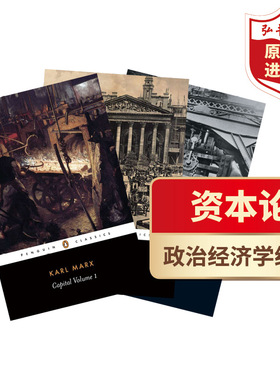 资本论 政治经济学批判1-3 英文原版 Capital Critique of Political Economy Volume 1-3卡尔 马克思  搭国富论