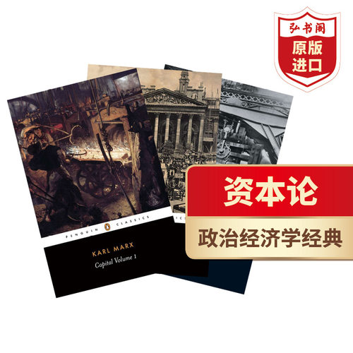 资本论政治经济学批判英文原版