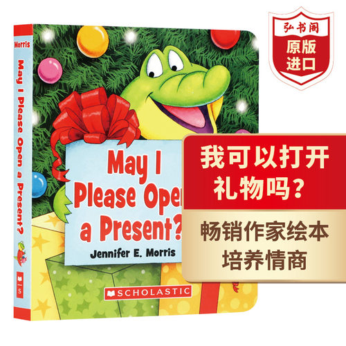 我可以打开礼物吗？英文原版
