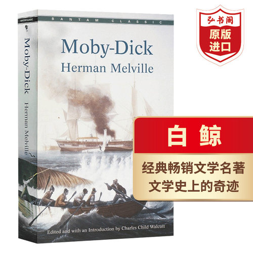 白鲸经典文学名著英文原版